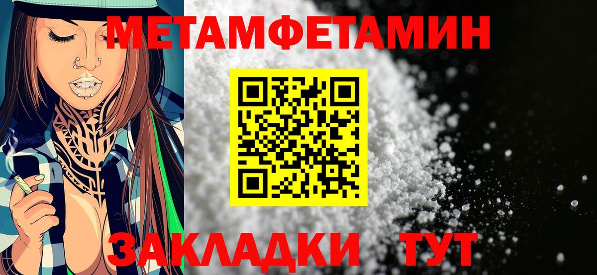 Амфетамин Premium Нефтекумск