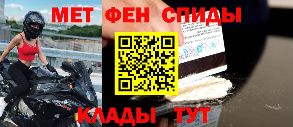 Amphetamine 97%  Амфетамин  Нефтекумск  Амфетамин  Вход с VPN 