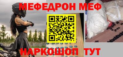 кокаин Рыбинск