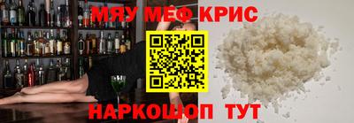 мяу мяу мука Пугачёв
