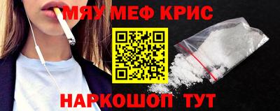 мяу мяу мука Пугачёв
