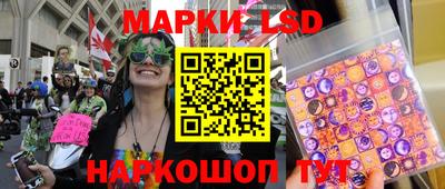 кристаллы Рузаевка