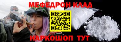 кристаллы Рузаевка