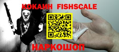 кристаллы Рузаевка