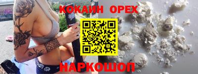 кристаллы Рузаевка