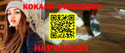 мяу мяу мука Пугачёв