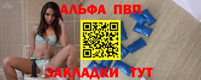 кристаллы Рузаевка