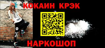 МДМА Пыть-Ях
