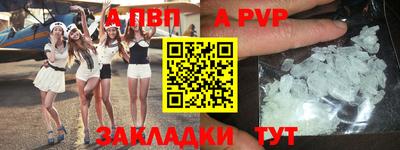кокаин Рыбинск