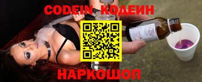 кокаин Рыбинск