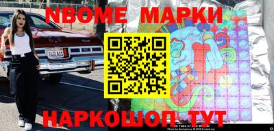 гашишное масло Пушкино