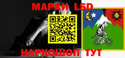 кристаллы Рузаевка