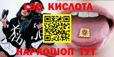 кристаллы Рузаевка