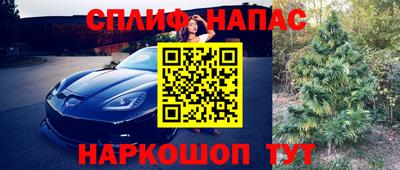 кристаллы Рузаевка