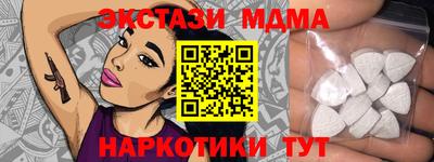 кокаин Рыбинск