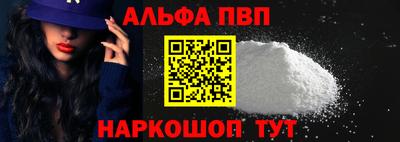 МДМА Пыть-Ях