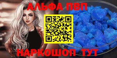 гашишное масло Пушкино