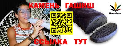 кристаллы Рузаевка