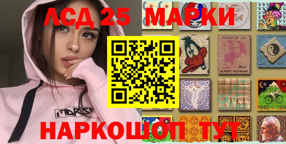 Нефтекумск  Марки NBOMe 1,5мг  Марки 25I-NBOMe  Марки NBOMe 1,5мг  Вход с VPN 