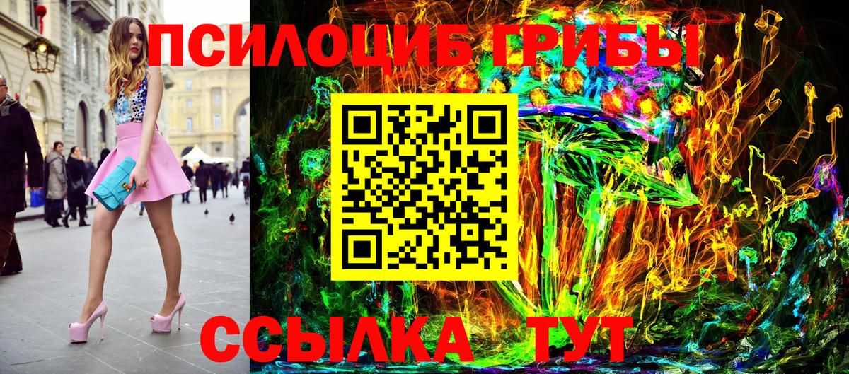 Нефтекумск  сколько стоит  Вход с VPN  Галлюциногенные грибы прущие грибы 