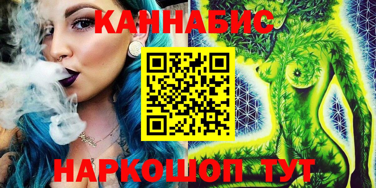Бошки Шишки MAZAR Нефтекумск